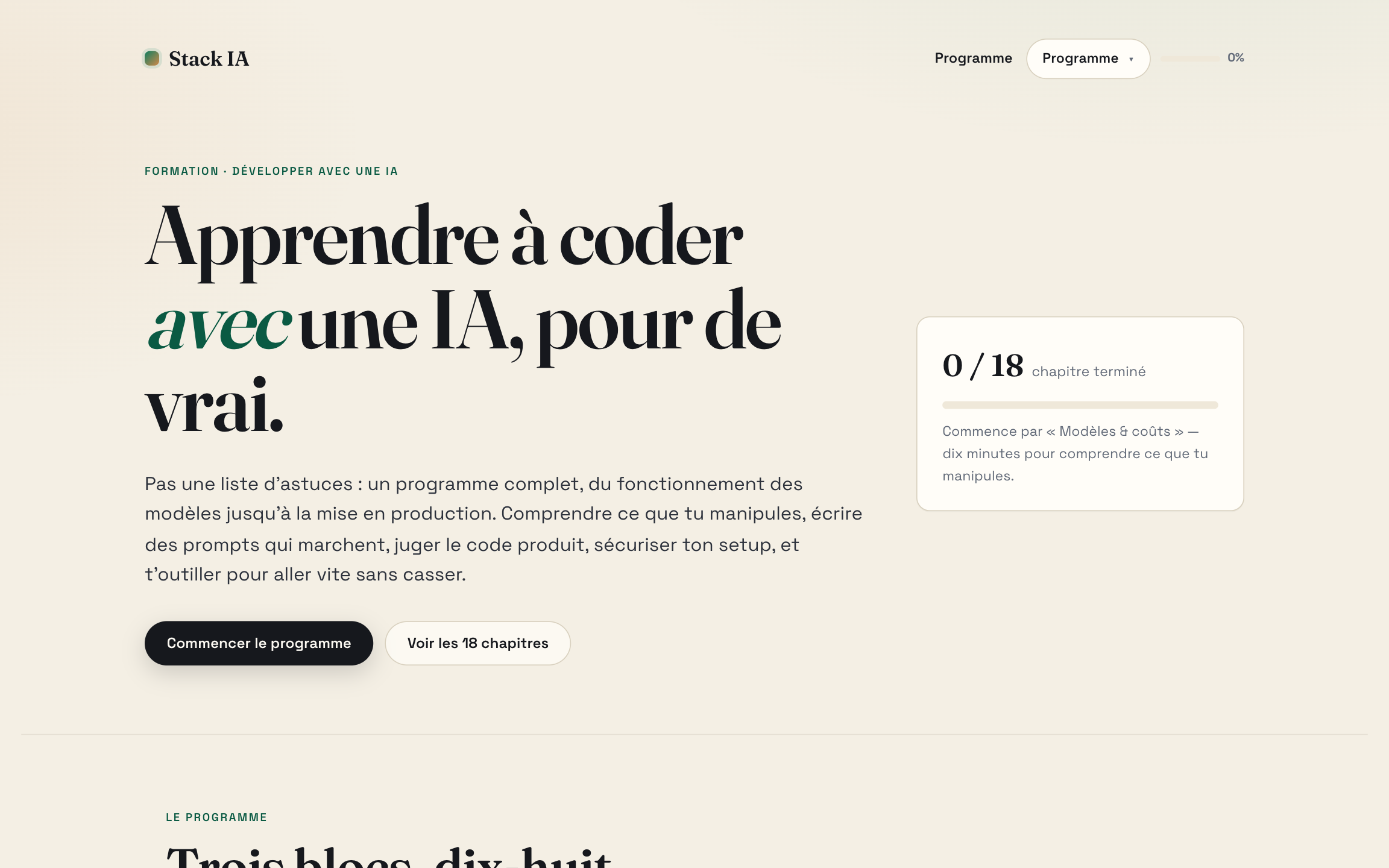 Capture de la version sans skill de design